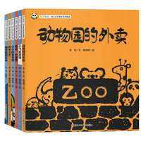 叽里呱啦.幼儿多元成长系列绘本(6册组套)