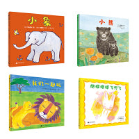 0-3岁幼儿童谣启智经典图画书（全4册）(魔法象·图画书王国)