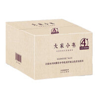 大家小书典藏版4（精装，箱装）