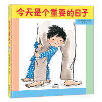 今天是个重要的日子
