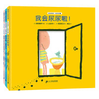 宝宝的第一次挑战系列3册（吃饭，穿衣，如厕）
