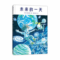 未来的一天 日本新锐插画家小松真也 描绘梦幻的未来图景 跟随小学生“未来”，体验未来的一天吧