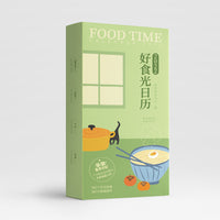 2022好食光日历（千万粉丝美食博主菜菜美食日记年度诚意之作：365个生活创意，365天美味陪伴，菜谱日历）