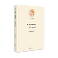数字影像研究——基于互联网时代