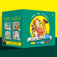 I Can Read！双语分级阅读（全79册）【包邮】
