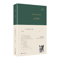 心智场（垮掉派代表诗人柯索精选集，柯索被金斯堡称作“诗人的诗人”“我们这个时代的约翰·济慈”，凯鲁亚克称赞他“像天使在屋顶上飞腾，唱着意大利民歌”）