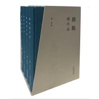唐栋剧作选