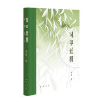 风中丝柳——龚莉随笔（龚莉“四个一批”人才自主选题系列作品）