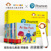 培生幼儿英语预备级+小猴皮皮点读笔礼盒35册英文绘本英语畅销榜单NO.1的后续力作
