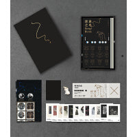 迷途之鸟（12位当代艺术家同题原创画作;附赠大海报,12星座手绘藏书票;泰戈尔诞辰160周年纪念版徽章）