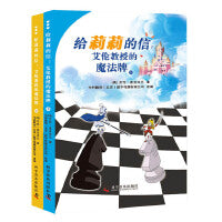 给莉莉的信：艾伦教授的魔法牌（上下）