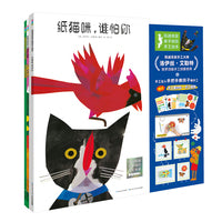 凯迪克奖亲子创意手工绘本：全4册（3-6岁儿童动手书， 赠送手工素材包、手工视频！ ）