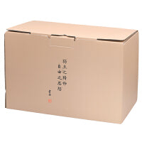 《陈寅恪集》精选函套（十三种 十四册）三联书店