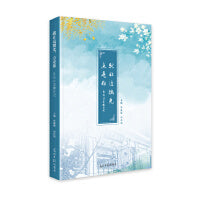就让这微光，点亮你 : BNU官微日记
