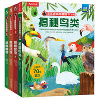 乐乐趣揭秘翻翻书  第6辑（全4册）