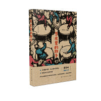《节庆里的故乡》（大雅·中国乡存丛书，文津图书奖、冰心散文奖同系列图书，知名乡土文学作家最新力作）
