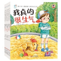 儿童健康习惯养成绘本(共6册）精装硬壳：生气+乳牙+病毒+流血+挺胸抬头+安全 孩子行为习惯教育培养 幼儿园安全健康知识科普手册 身心健康 懂得保护自己 海润阳光 正版