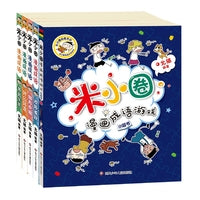 米小圈漫画成语（第二辑）（套装共5册）
