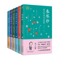 我和我的翻译系列（全6册）