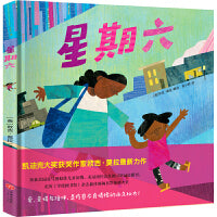 星期六（凯迪克大奖作家欧吉·莫拉的全新力作）
