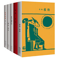 鲁迅小说散文全集：一字未删鲁迅亲定的文本和封面，野草+朝花夕拾+呐喊+彷徨+故事新编（全5册）