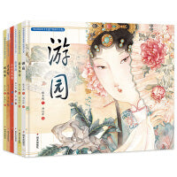 中国非物质文化遗产图画书大系（6册套装）