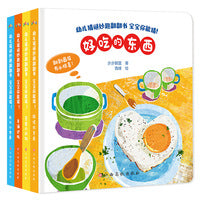 幼儿猜谜妙趣翻翻书 宝宝你能猜！(全4册）