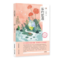 乡约如酒