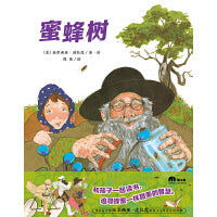 蜜蜂树(魔法象·图画书王国)