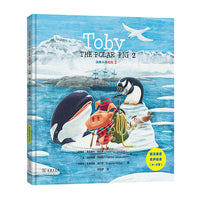 Toby the Polar Pig 2 南极小猪托比2