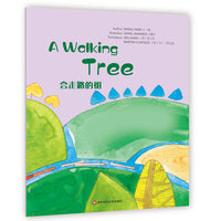 Wonderful Minds L4·A Walking Tree会走路的树（美慧树英文版4级）