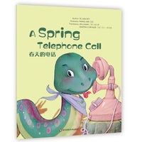Wonderful Minds L2·A Spring Telephone Call春天的电话（美慧树英文版2级）