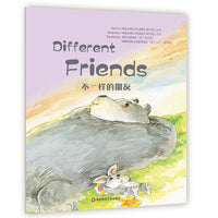Wonderful Minds L4·Different Friends不一样的朋友 儿歌集（美慧树英文版4级）