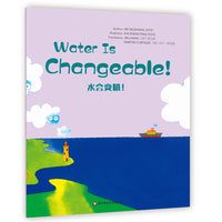 Wonderful Minds L4·Water Is Changeable水会变哦（美慧树英文版4级）