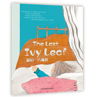 Wonderful Minds L6·The Last Ivy Leaf最后一片藤叶（美慧树英文版6级）