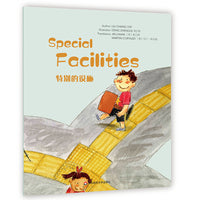Wonderful Minds L6·Special Facilities特别的设施（美慧树英文版6级）