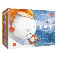 陪孩子读绘本·好性格养成系列（精装5册）课文名家名篇，一二年级同步拓展，文具的家、雪孩子 等