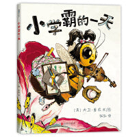 小学霸的一天