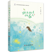跑来跑去的春天