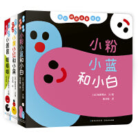 婴儿视觉启智绘本（新3册）