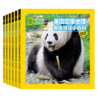 美国国家地理趣味双语小百科(套装6册)