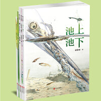 丰子恺儿童图画书奖获奖作品， 爱上自然系列绘本（套装全5册）给3~8岁孩子的自然、科学与美学课 张丹丹力荐