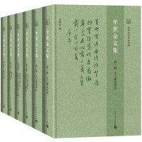 牟世金文集
