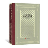 网格本·叔本华随笔集（外国文学名著丛书）