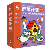 【桌游】孵蛋计划（中英双语 礼盒装）金角鹿亲子记忆力启蒙游戏