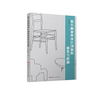 意大利家具设计创新的体系与机制
