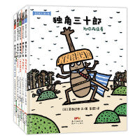 虫子武士系列5册（宫西达也作品，新的形象，新的故事）