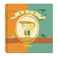 怪兽小孩