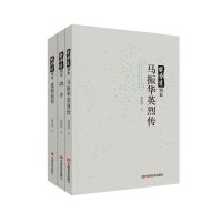 郭澄清别集
