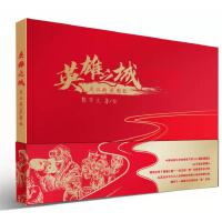英雄之城：武汉战“疫”图记